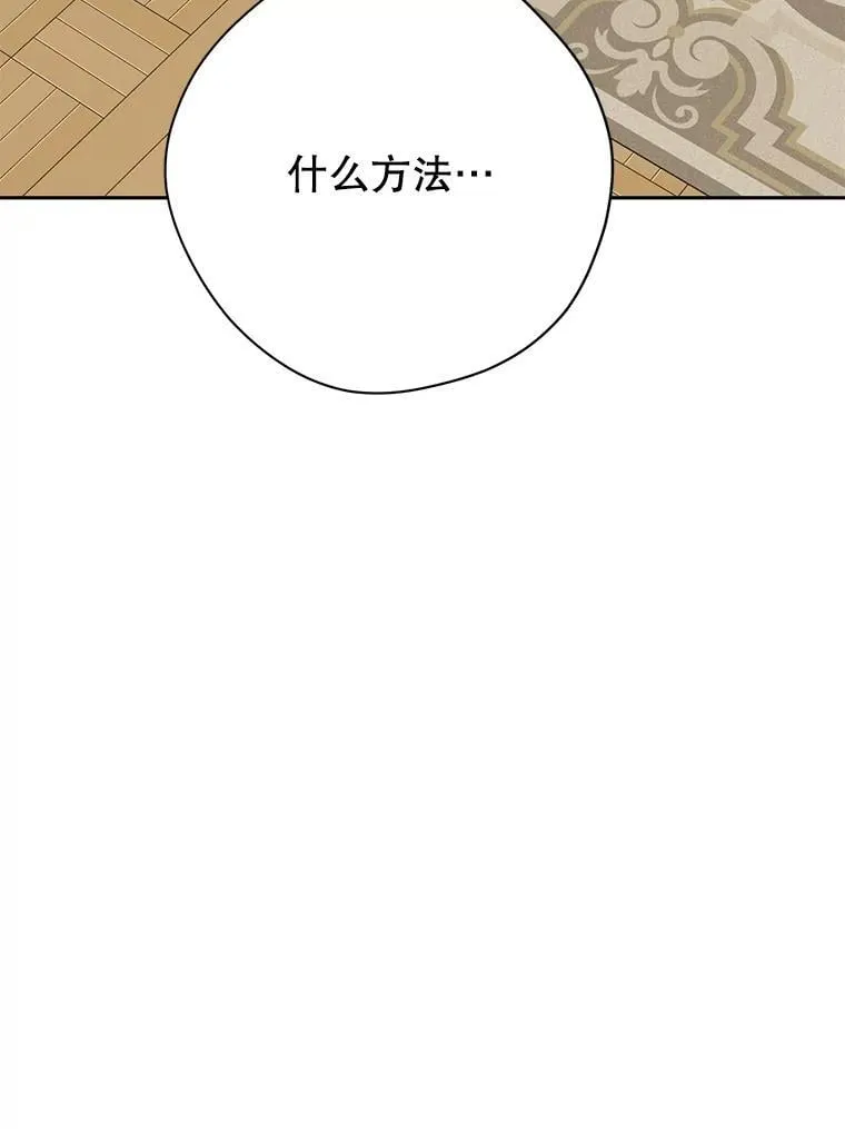 149.破解之法 第107页