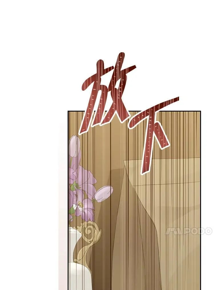 149.破解之法 第108页
