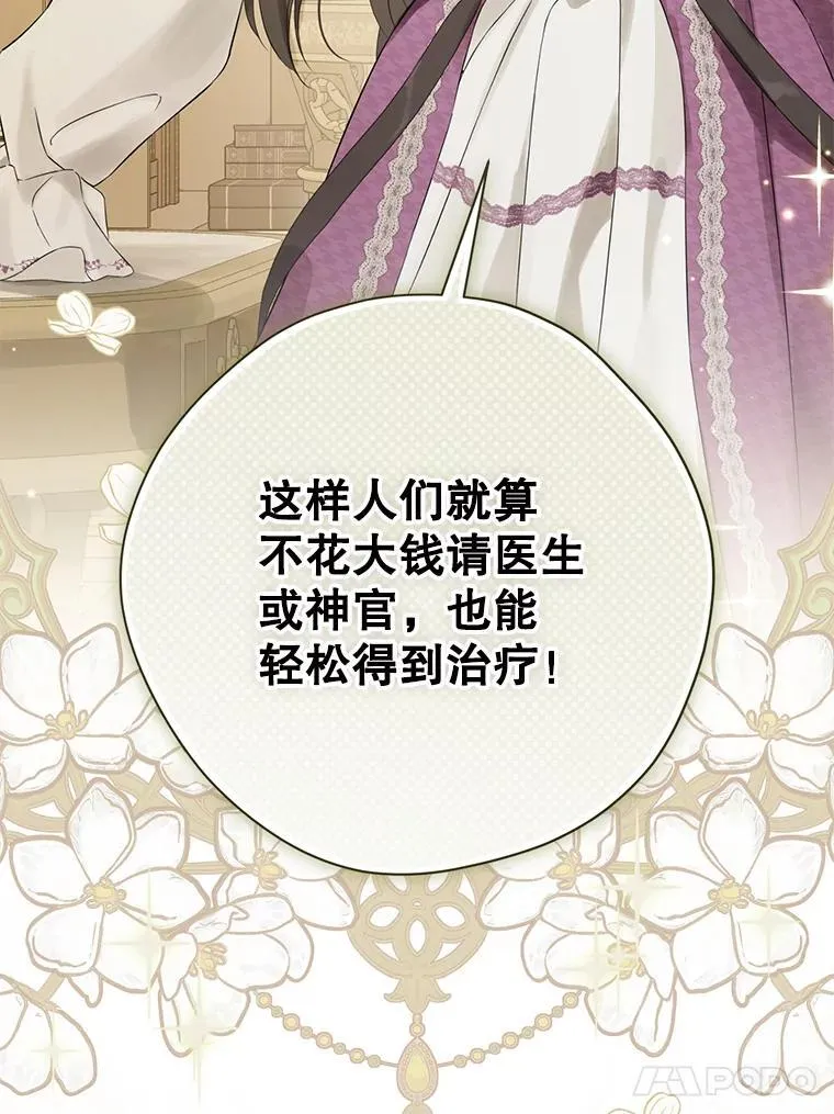 149.破解之法 第112页