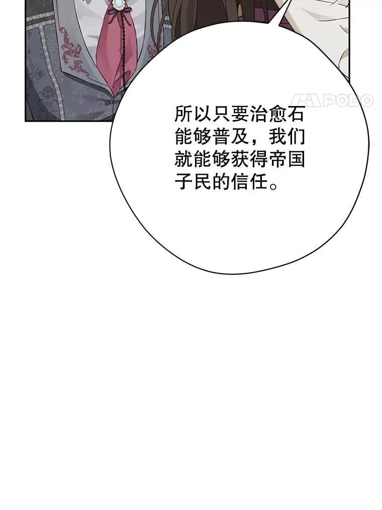 149.破解之法 第115页