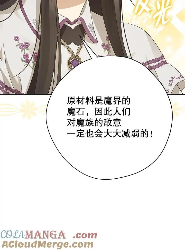 149.破解之法 第117页