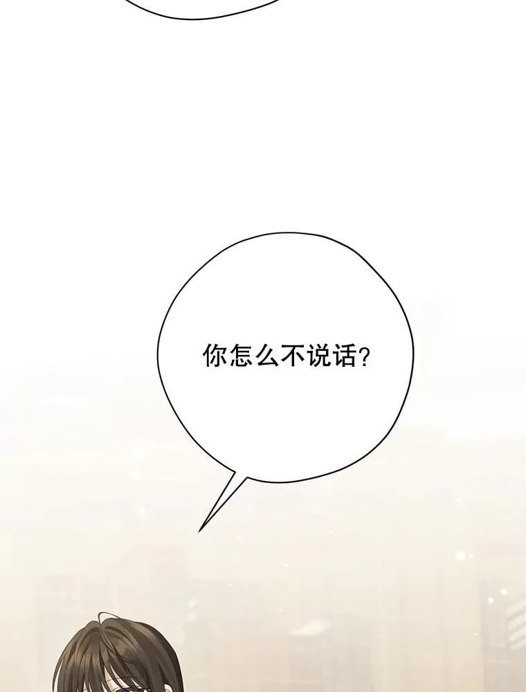 149.破解之法 第119页