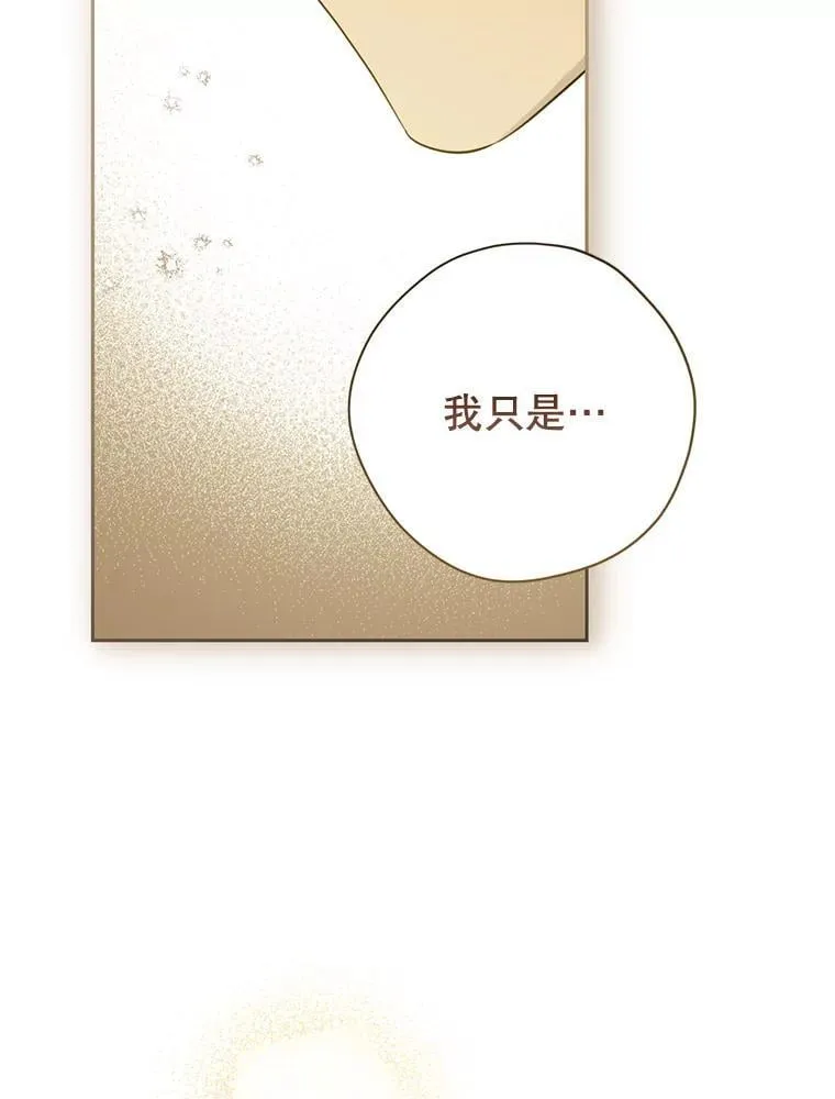 149.破解之法 第122页