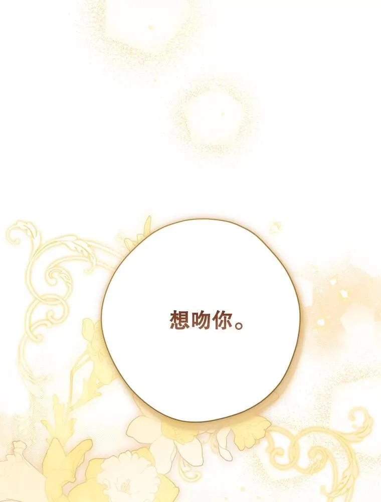 149.破解之法 第123页