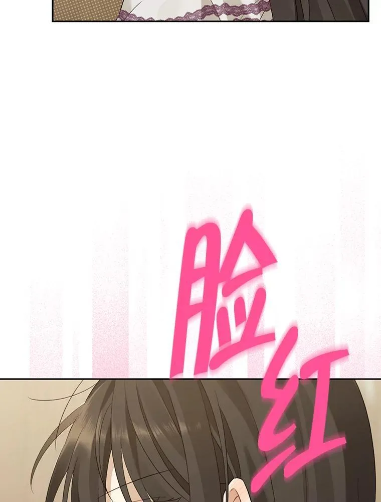 149.破解之法 第127页