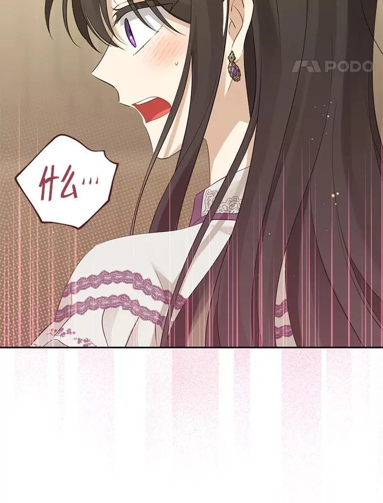 149.破解之法 第128页