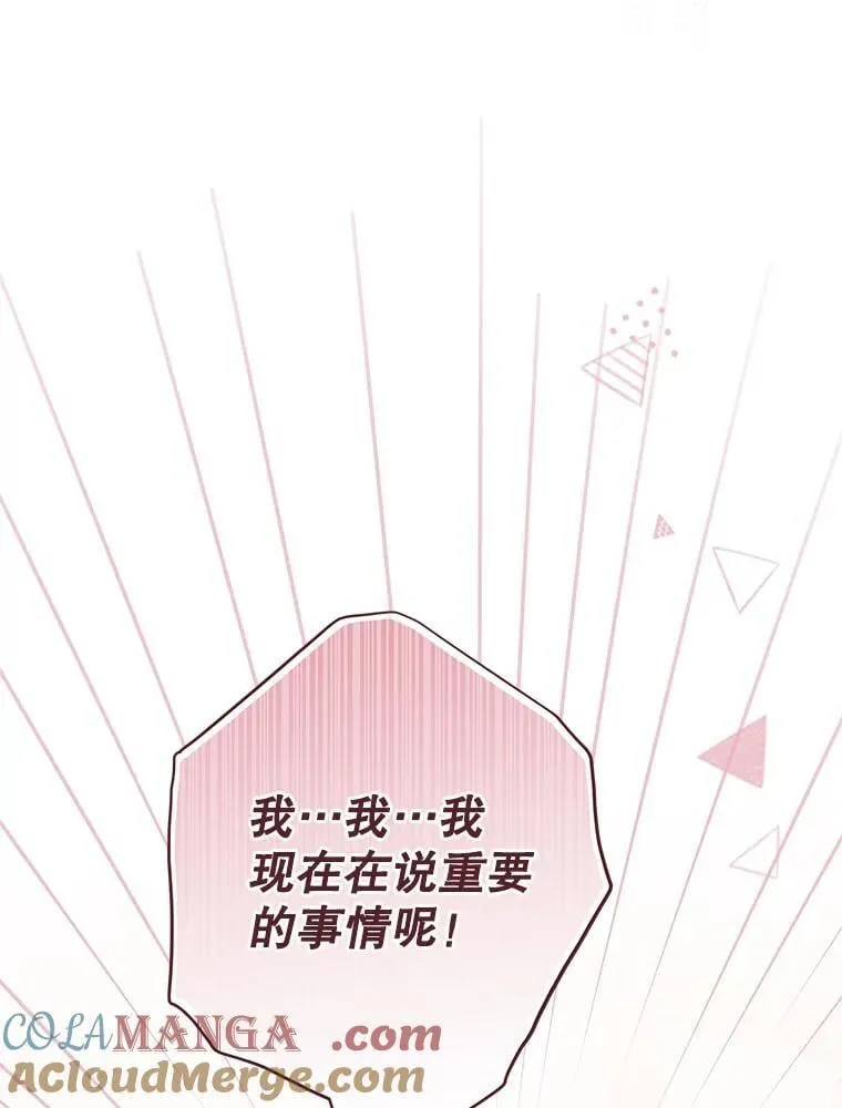 149.破解之法 第129页