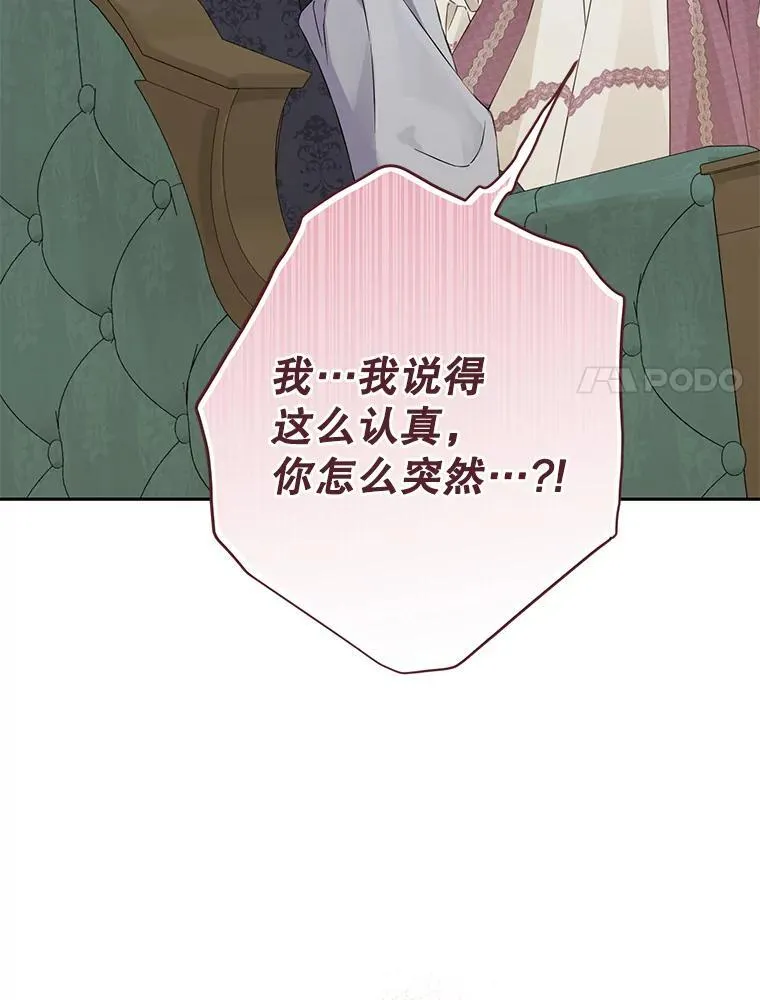 149.破解之法 第131页