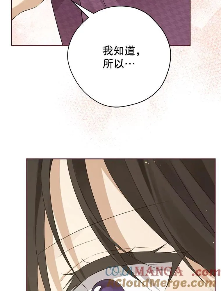149.破解之法 第133页