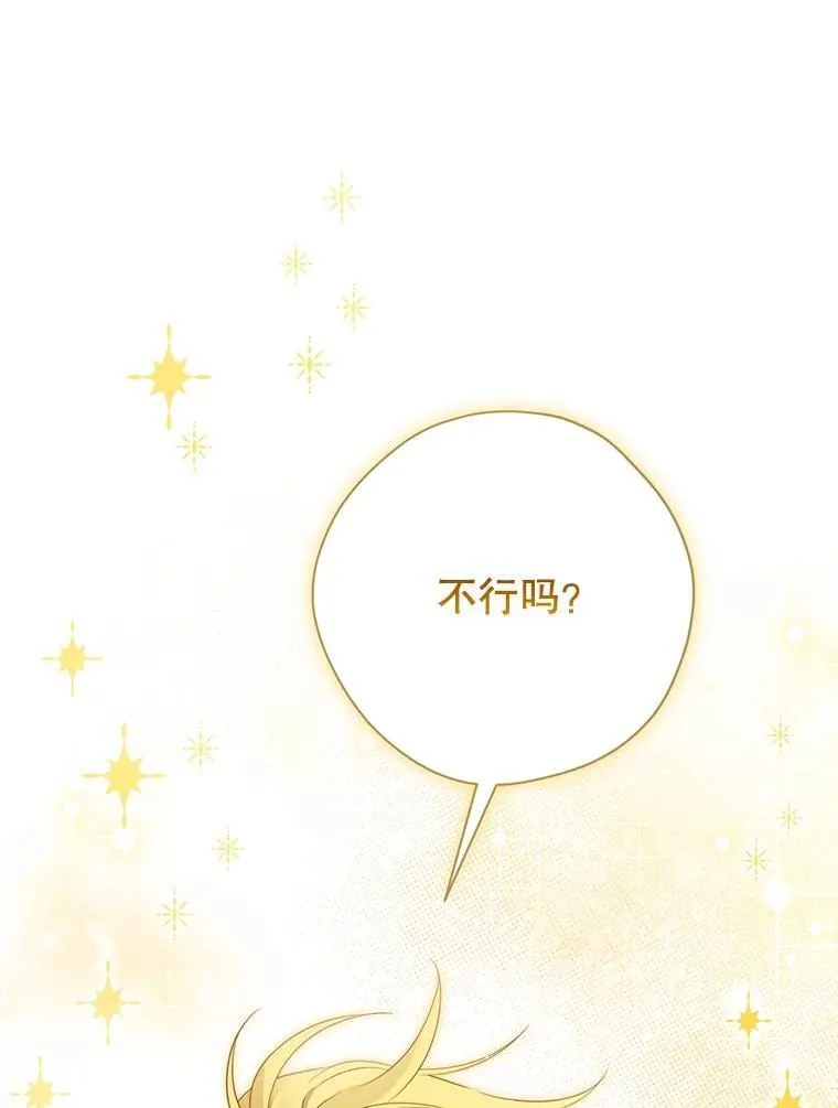 149.破解之法 第135页