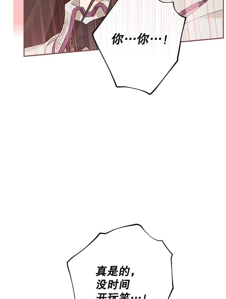 149.破解之法 第139页
