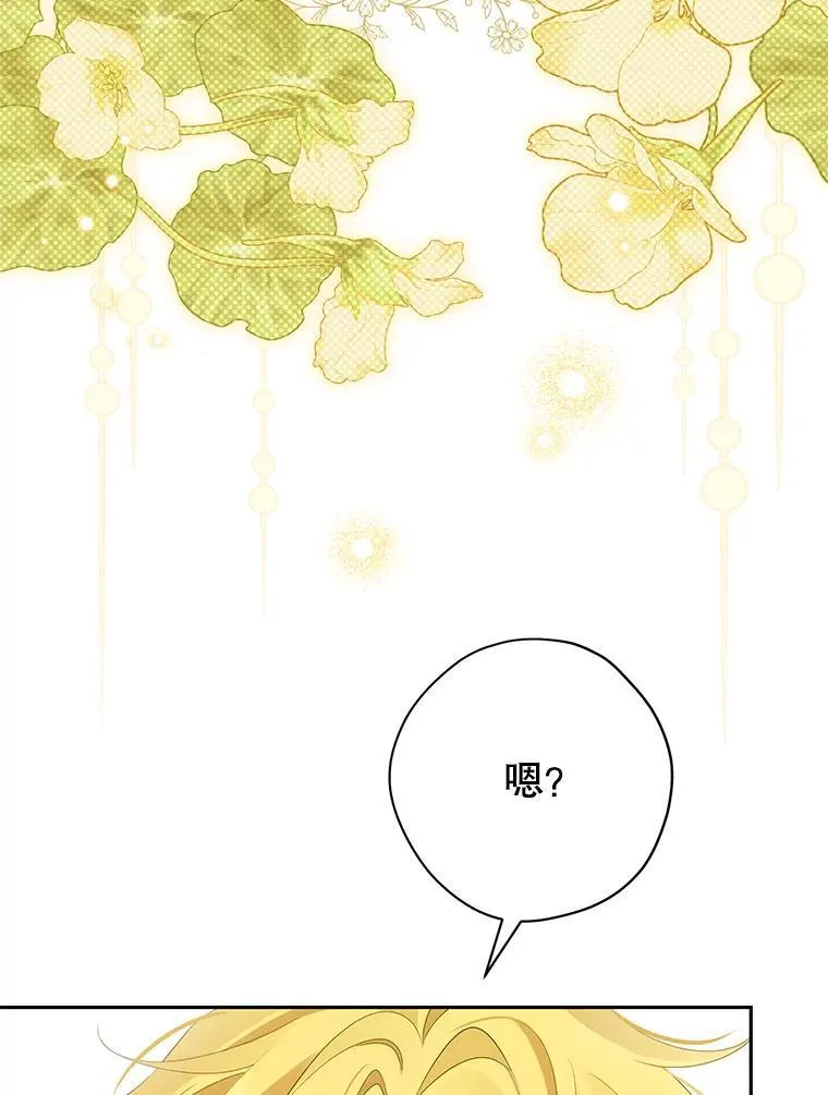 149.破解之法 第146页