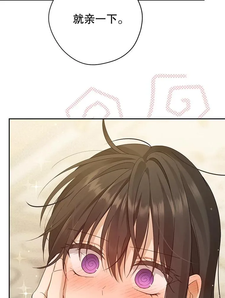 149.破解之法 第148页