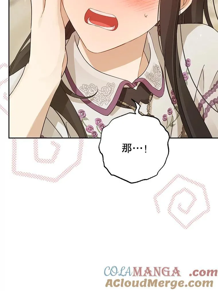 149.破解之法 第149页