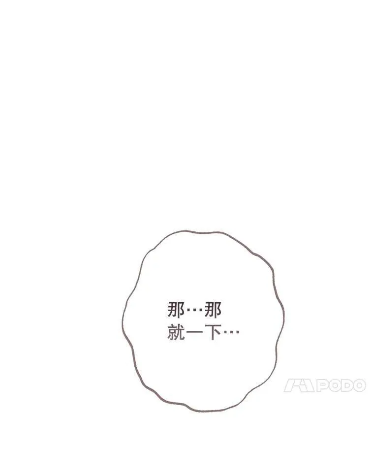 149.破解之法 第150页