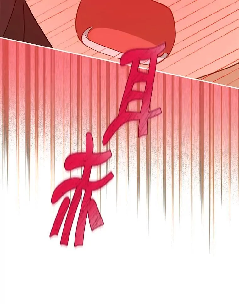 149.破解之法 第159页