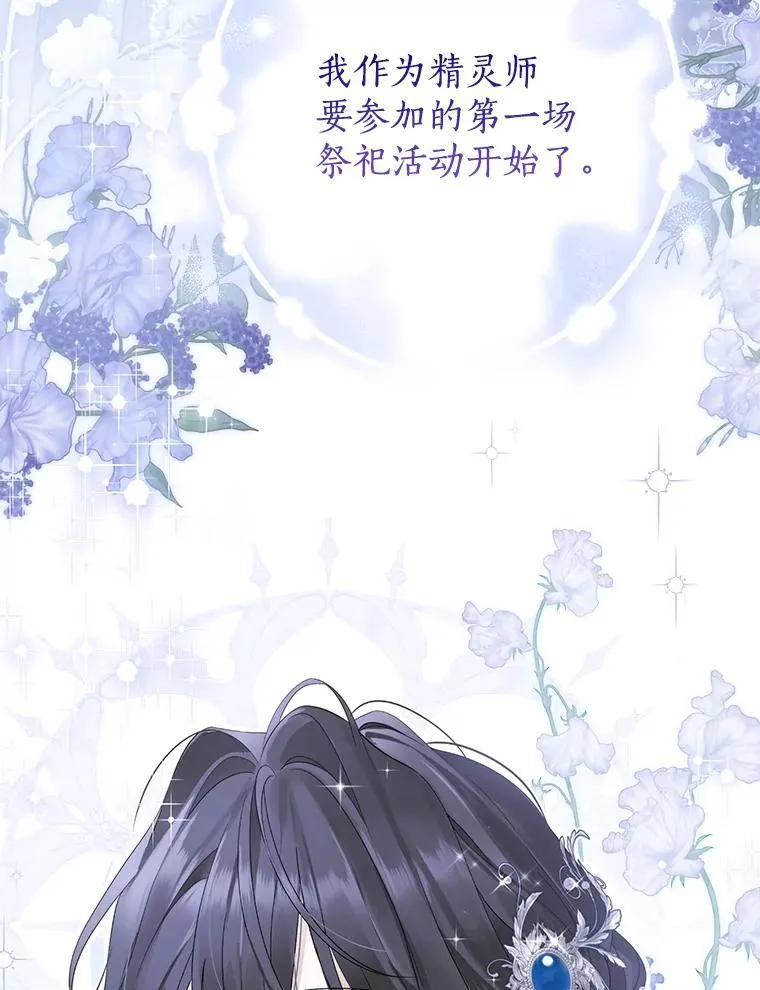 149.破解之法 第184页
