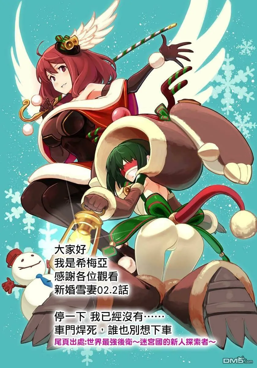 第2.2话  第18页