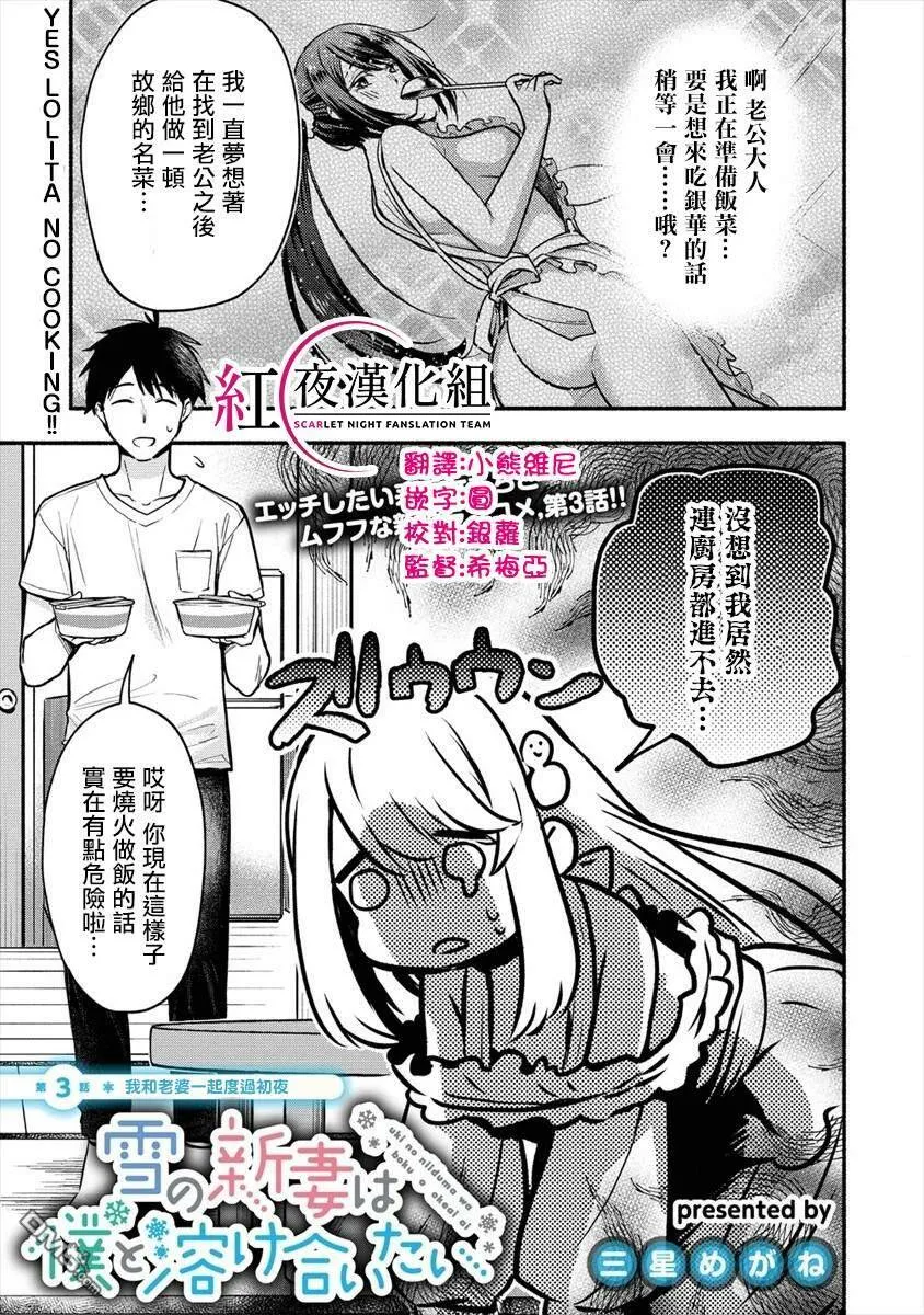 第2.2话  第21页