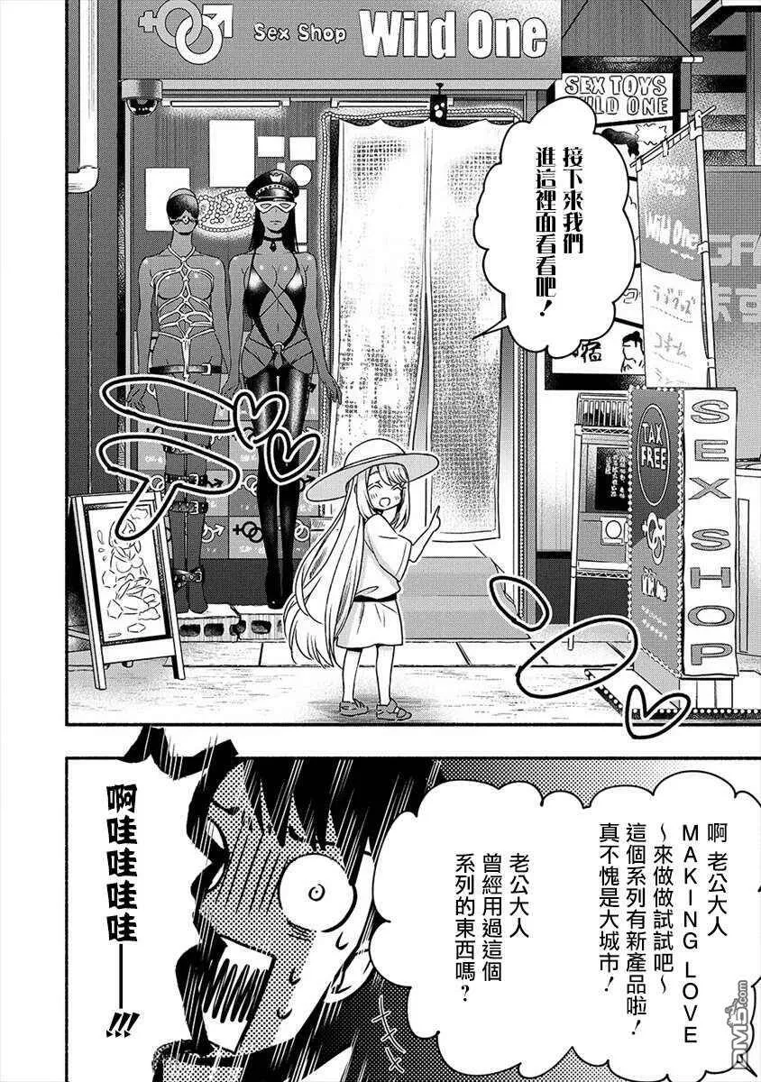 第5话  第4页