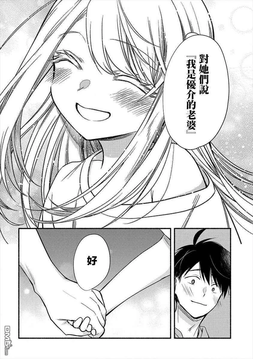 第5话  第28页
