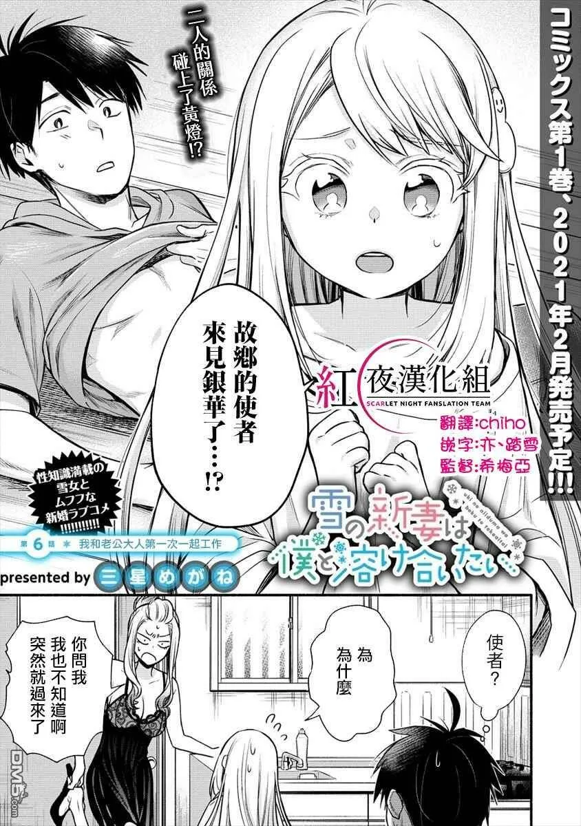 第5话  第35页