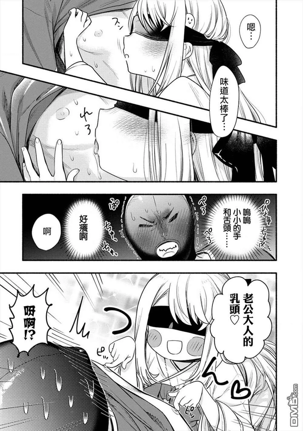 第9话  第18页