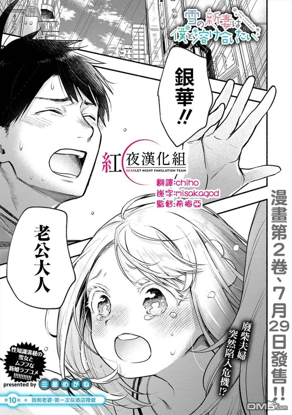第10话  第1页