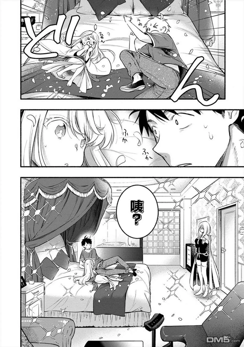 第10话  第4页