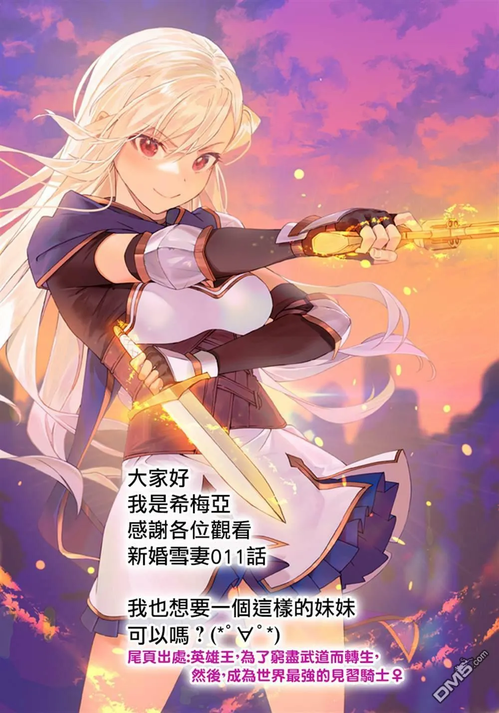 第11话  第40页