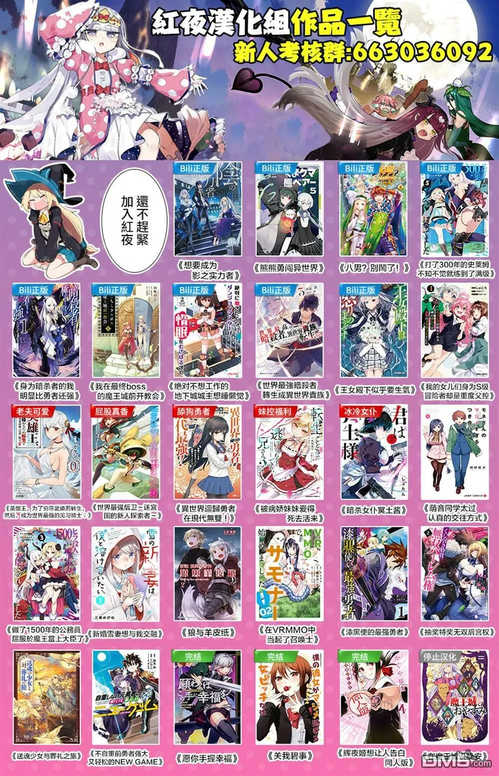 第11话  第42页