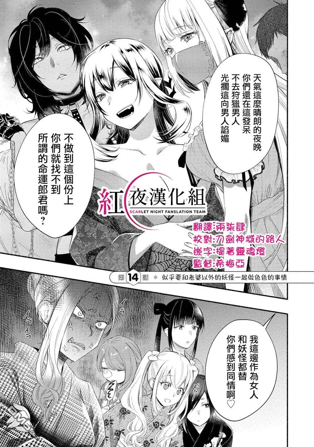 第13话 第28页