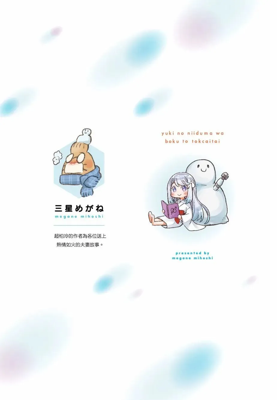 第01卷 第2页