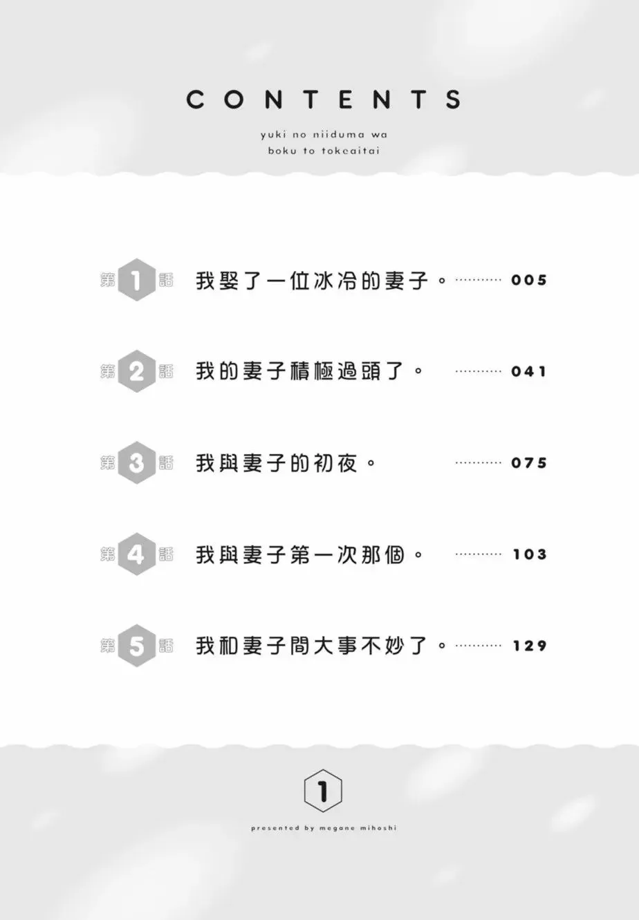 第01卷 第4页
