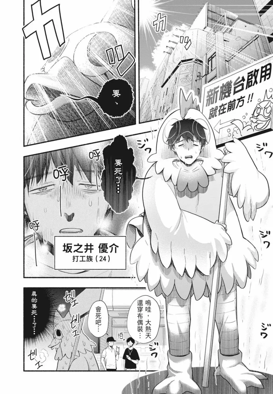 第01卷 第8页