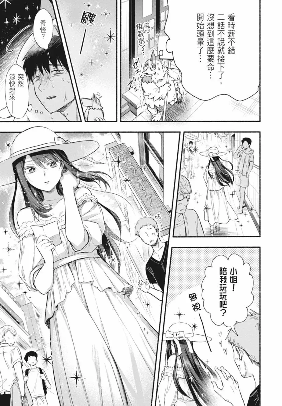 第01卷 第9页