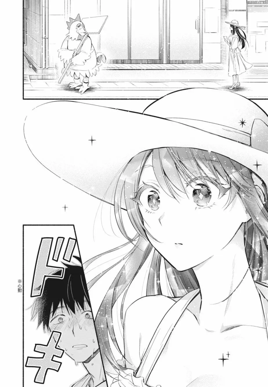 第01卷 第10页