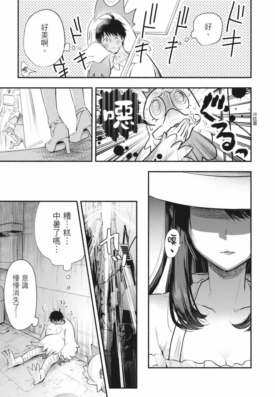 第01卷 第11页