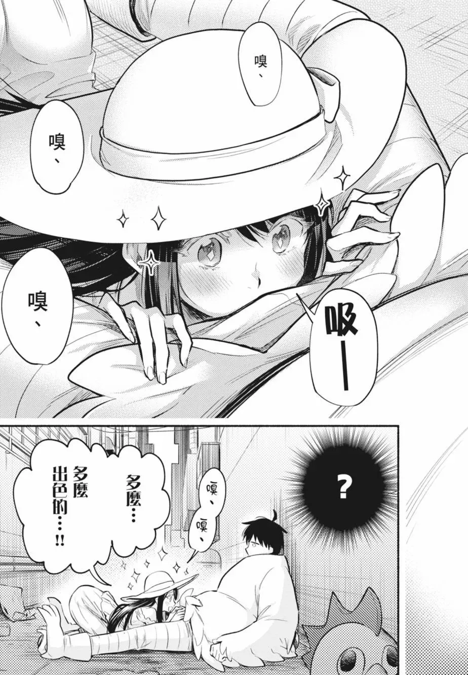 第01卷 第13页