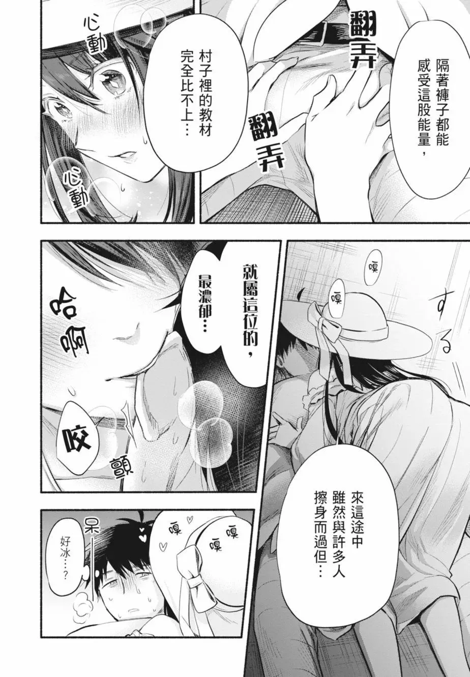 第01卷 第14页