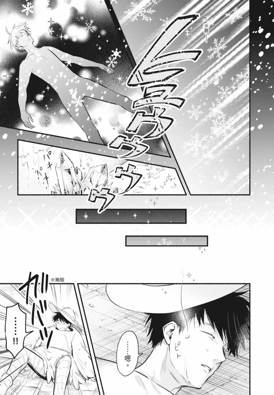 第01卷 第17页