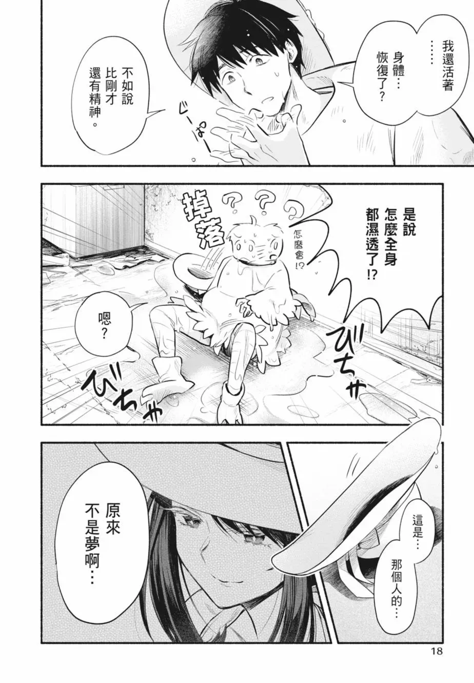 第01卷 第18页