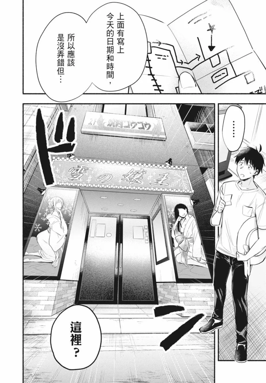 第01卷 第20页