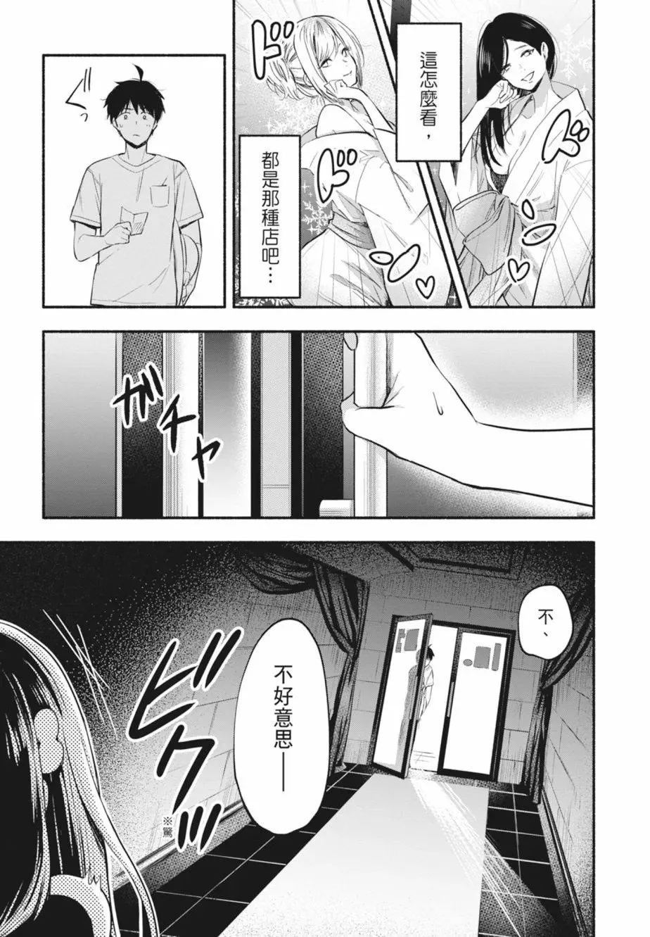 第01卷 第21页
