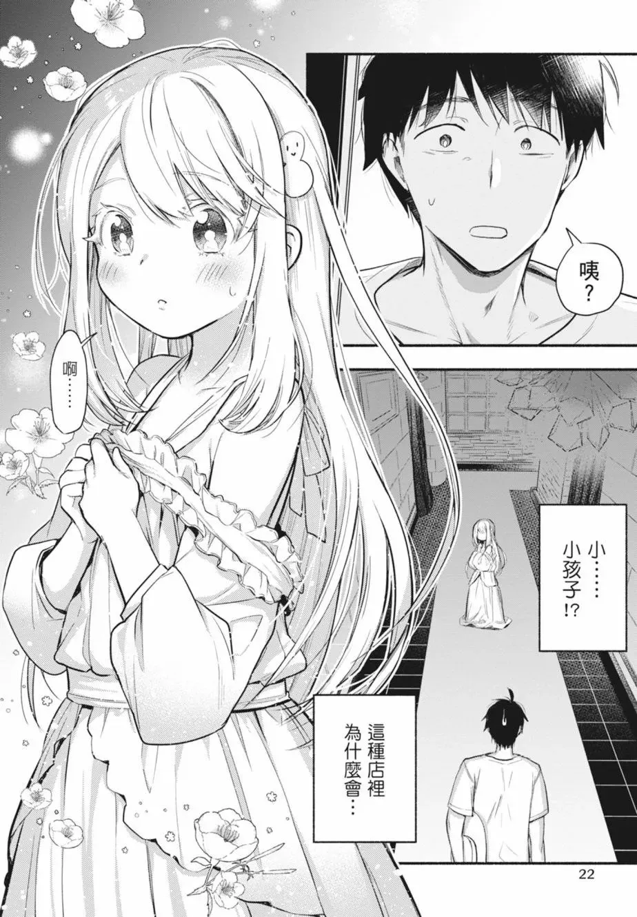 第01卷 第22页