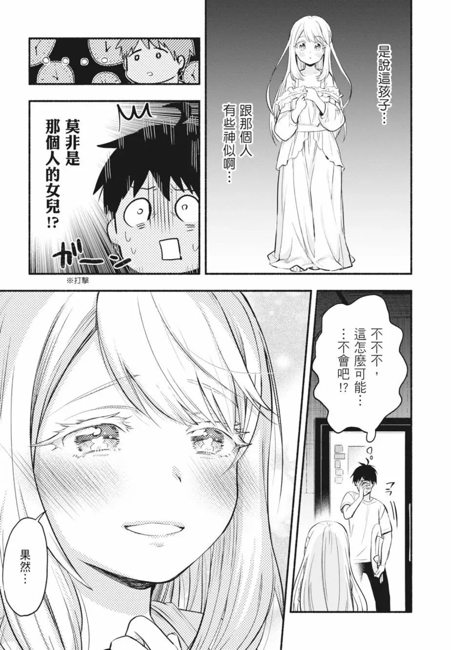 第01卷 第23页