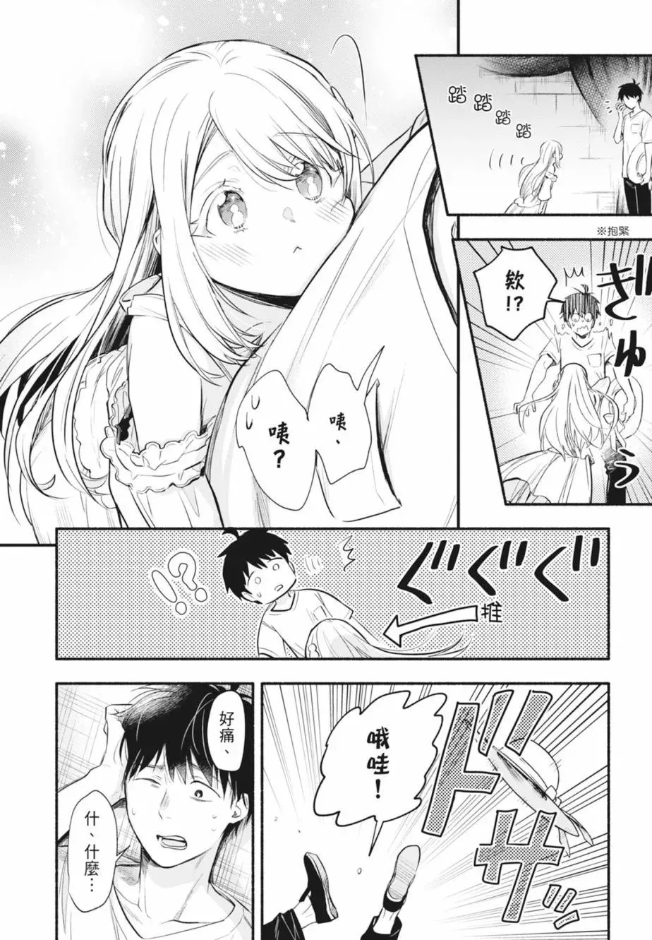 第01卷 第24页