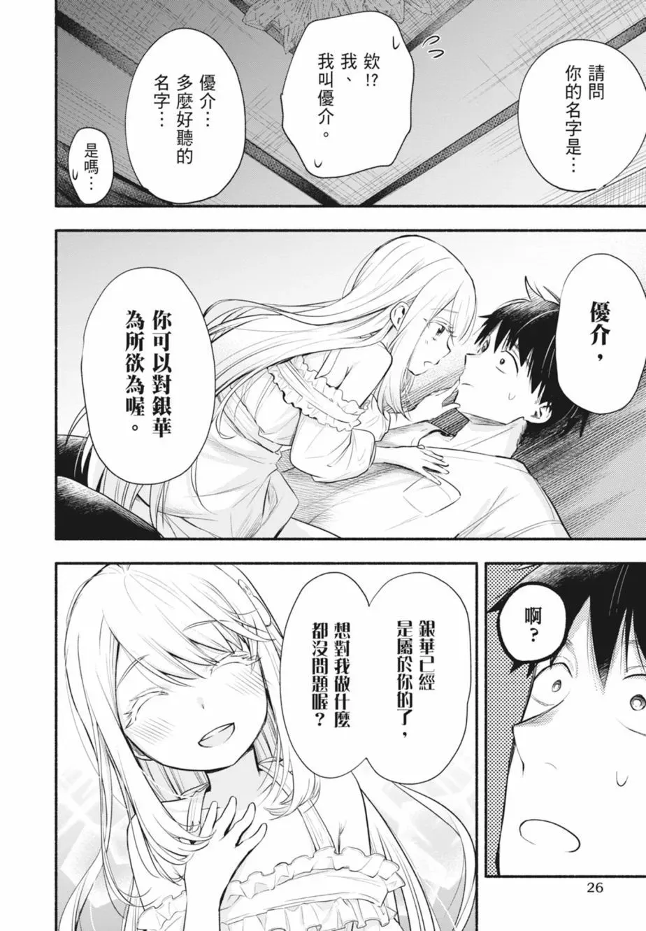 第01卷 第26页