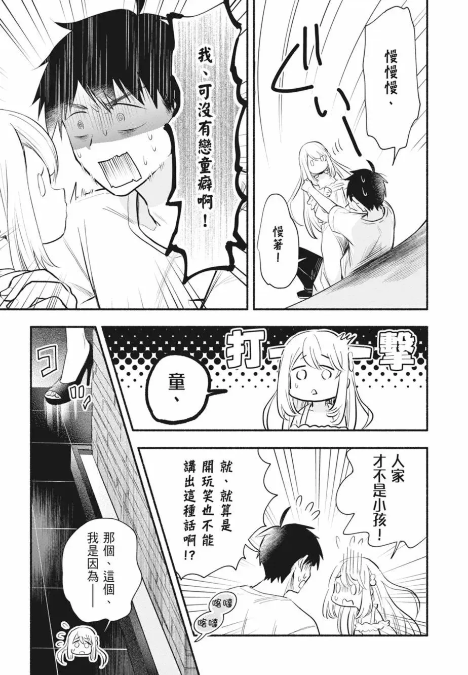 第01卷 第27页