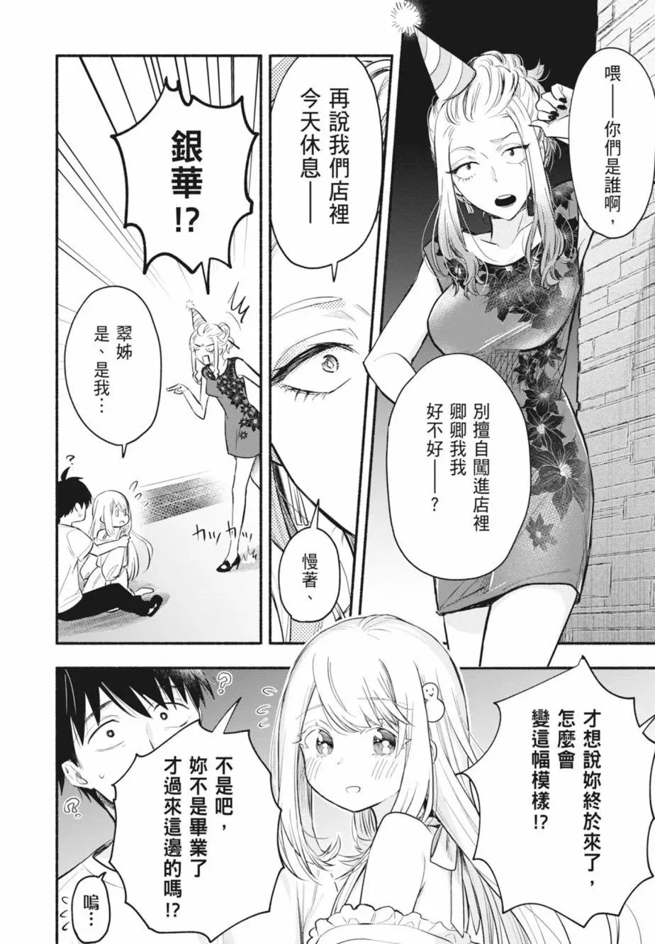 第01卷 第28页